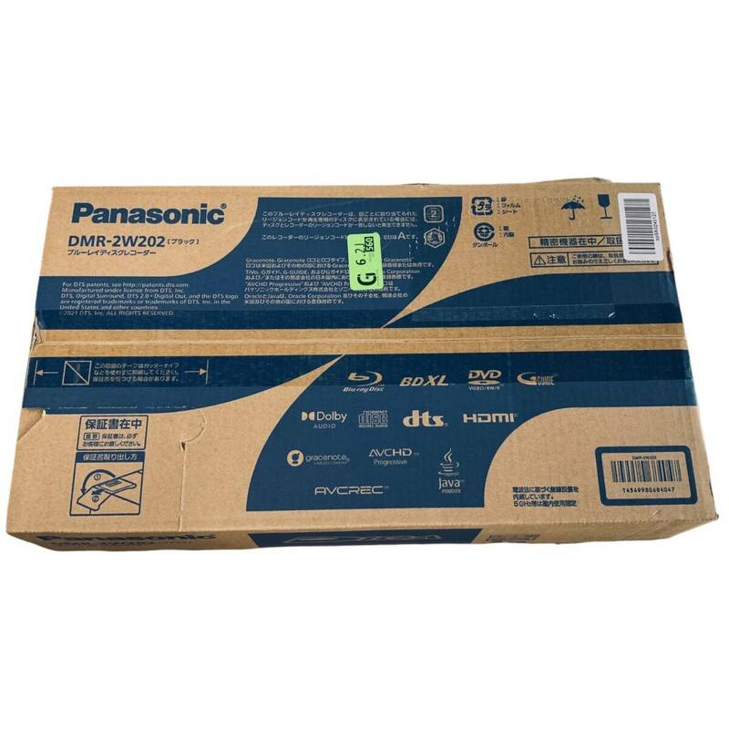 ◆新品未開封品◆Panasonic パナソニック ブルーレイディスクレコーダー 2TB DMR-2W202 ブラック 無線LAN内蔵 X65319NK