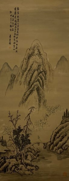 【模写】中国美術 李東園 山水図 絹本 掛軸 / 唐物 / 朝鮮