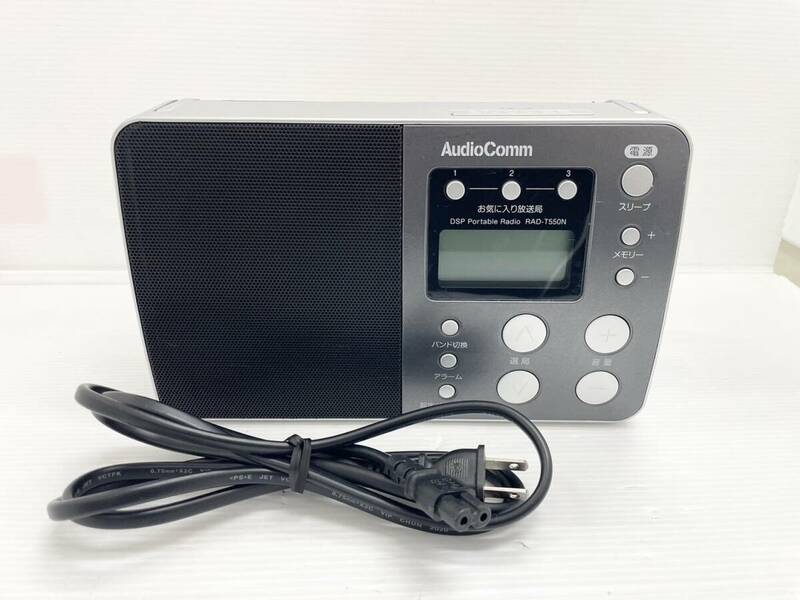 〈オーディオ〉AudioComm DSPポータブルラジオ RAD-T550N オーム電機【中古/現状品/通電確認済/訳あり品】004459-④