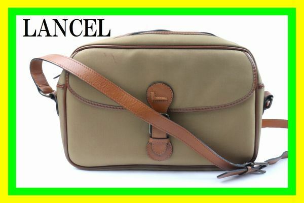 ★1円スタート 売り切り★LANCEL/ランセル★斜め掛け ショルダーバッグ★キャンバス×レザー★ブラウン★MADE IN FRANCE★ABランク★