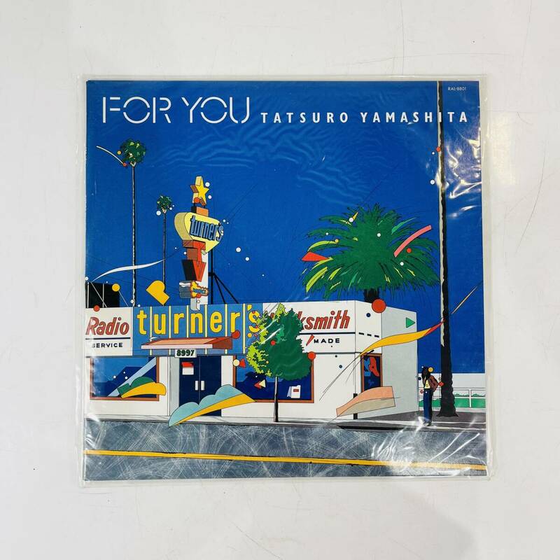 NA6345 レコード LP 山下達郎 For You フォー・ユー シティポップ TATSURO YAMASHITA Air Records 検K