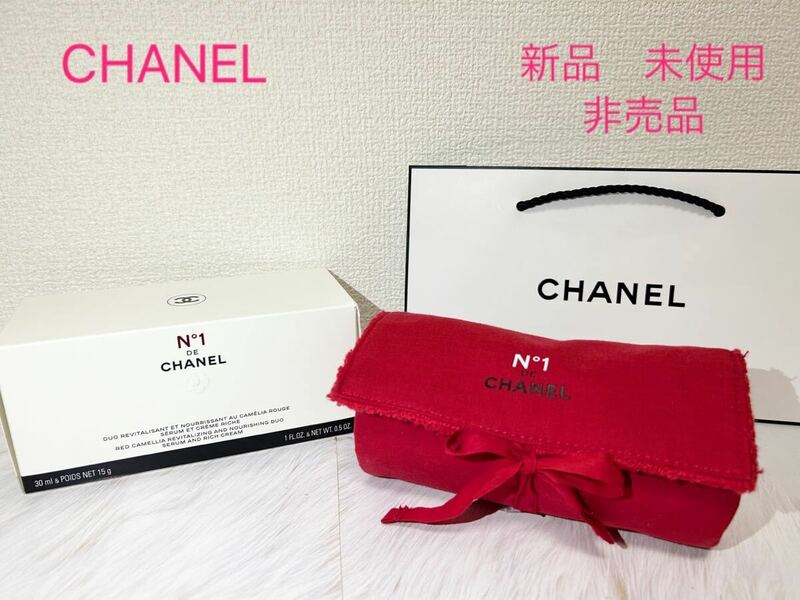 ★新品 未使用★ 非売品 CHANEL ポーチ N°1 ドゥ シャネル スキンケア ドゥオ 化粧ポーチ ノベルティ ロゴ 赤 レッド 限定 箱付 