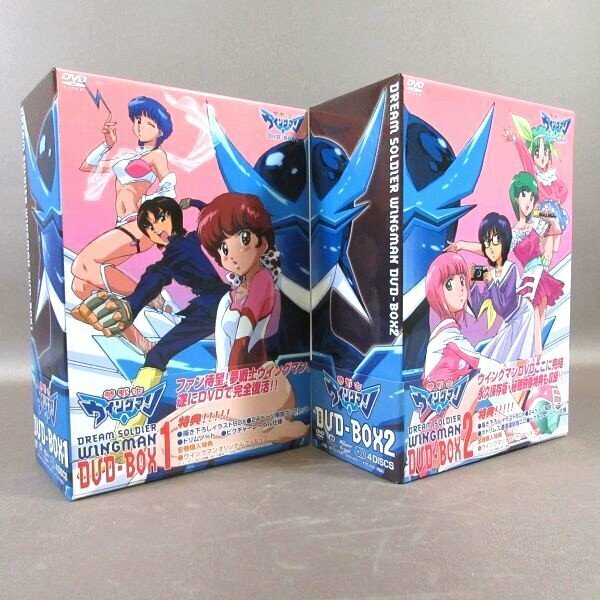 K369●「夢戦士ウイングマン DVD-BOX 1＋2」全2巻セット