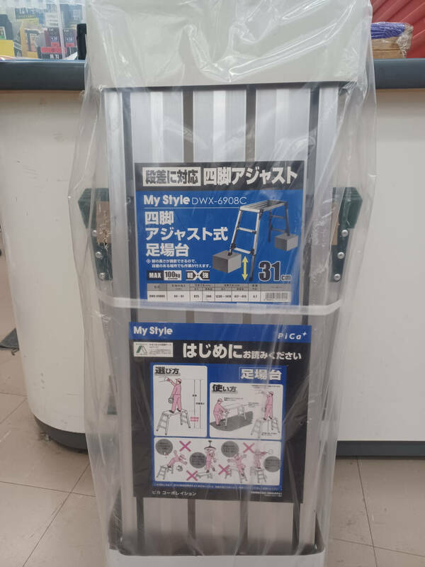 【未使用品】ピカコーポレイション 四脚アジャスト式足場台 DWX-6908C 手工具 ハンドツール/ITRAH7N91VYO