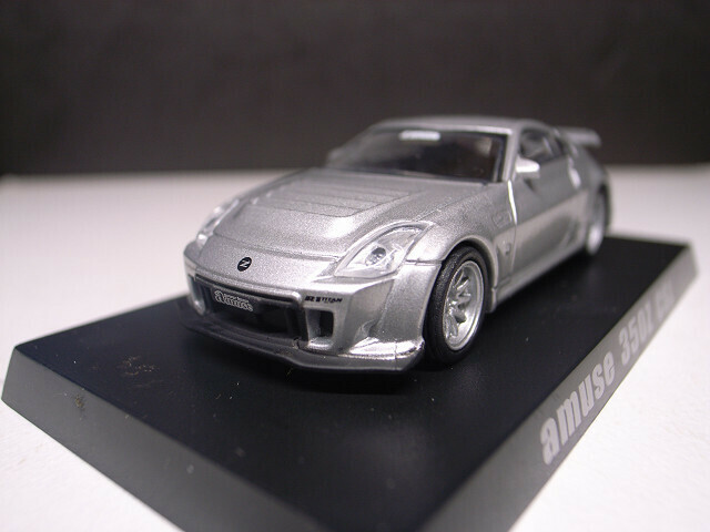 AOSHIMA / アオシマ文化教材社 1/64 日産 ３５０Ｚ '02 パワーハウスアミューズ製フルエアロ仕様 希少美品