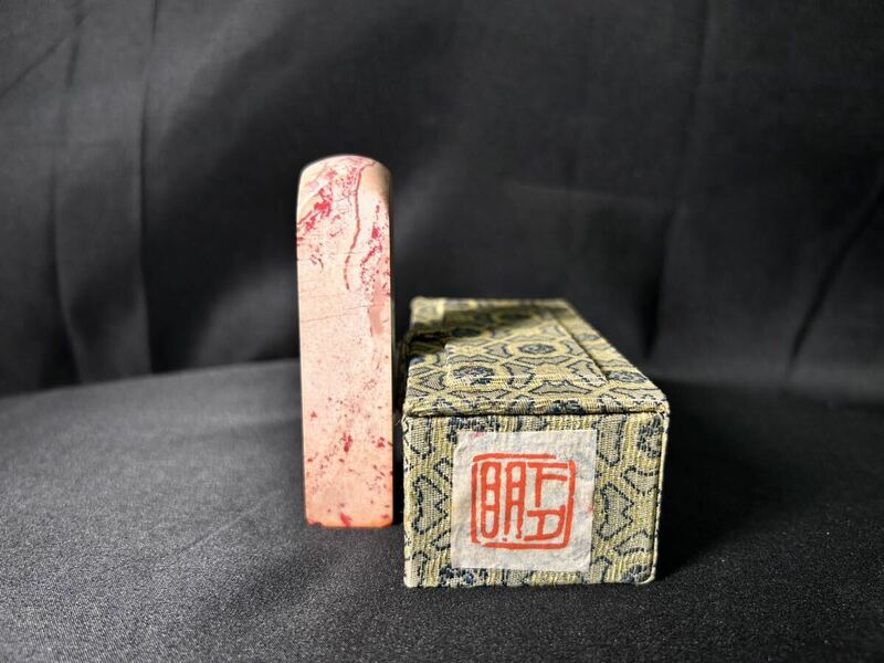 在銘 印材 古印材 篆刻 中国美術 鶏血石 印章 印鑑 時代物 書道 高さ約8cm広さ約2cm重さ約87.3g