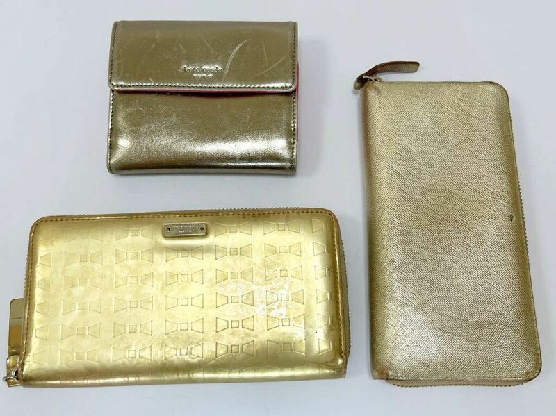 ◆kate spade ケイトスペード ゴールド財布 3点セット◆ ラウンドジップ×2　折り財布×1　レザー　小銭入れ有 【USED】0209