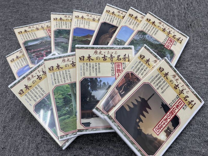 DVD 寺 歴史で辿る 日本の古寺名刹 12巻セット 棚付 ケース付 観光地 名所