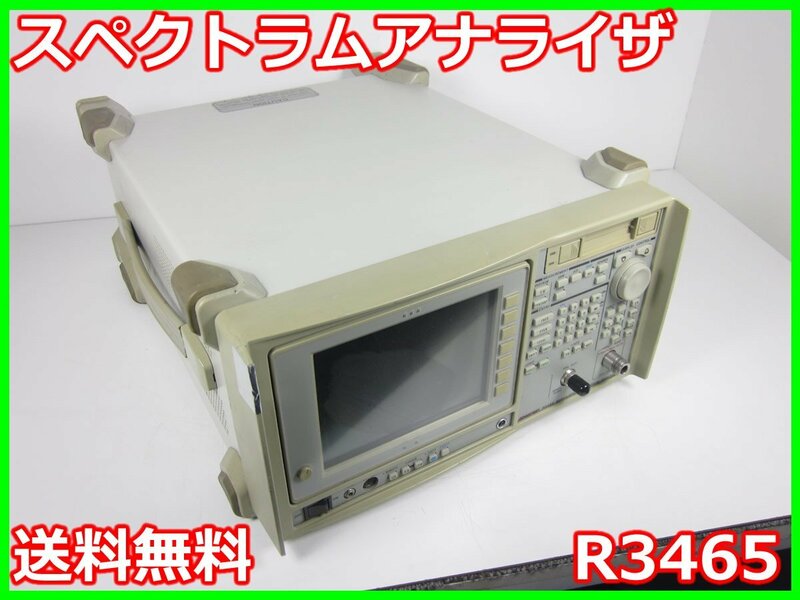 【中古】スペクトラムアナライザ　R3465　アドバンテスト Advantest　8GHz　x01863　ジャンク品★送料無料★[スペクトラムアナライザ]