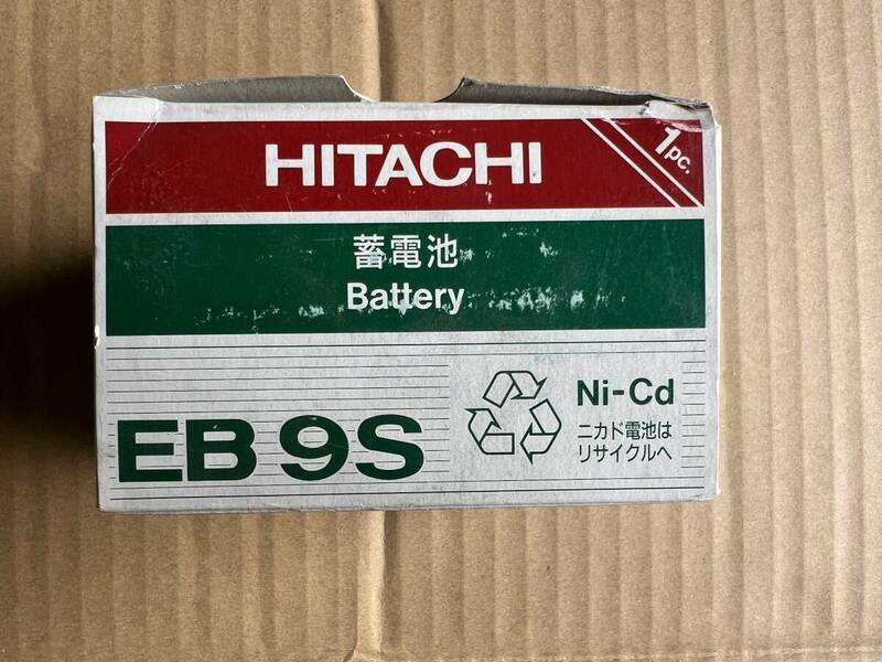 EB9S ハイコーキ HIKOKI 日立 HITACHI 9.6V バッテリー 