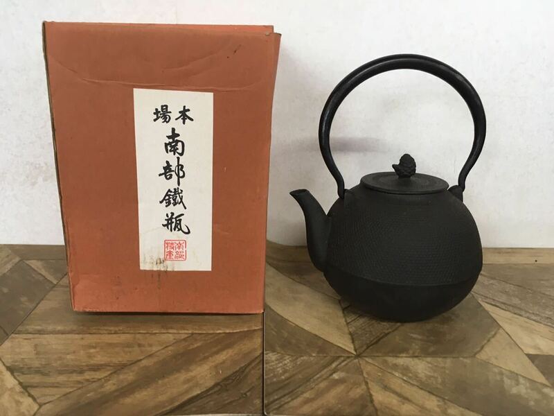 N 陶器7】本場 南部鉄瓶 南部鉄器 茶道具 鉄瓶 煎茶道具 やかん 急須 伝統工芸 金属工芸 工芸品 鉄製 コレクション 和風 茶器 骨董 現状