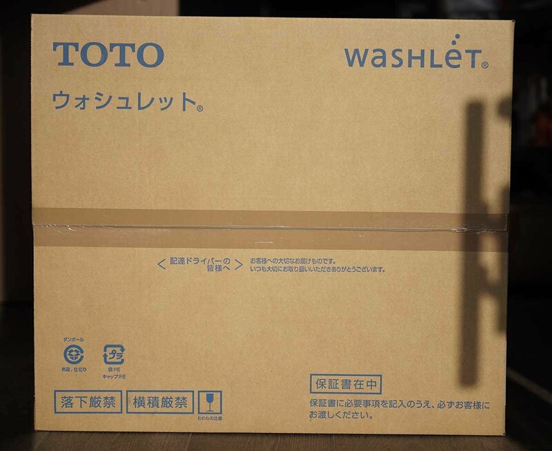 □△未開封新品 TOTO ウォシュレット ホワイト TCF8CK68#NW1 メーカーHP https://jp.toto.com/products/toilet/washletretailk/