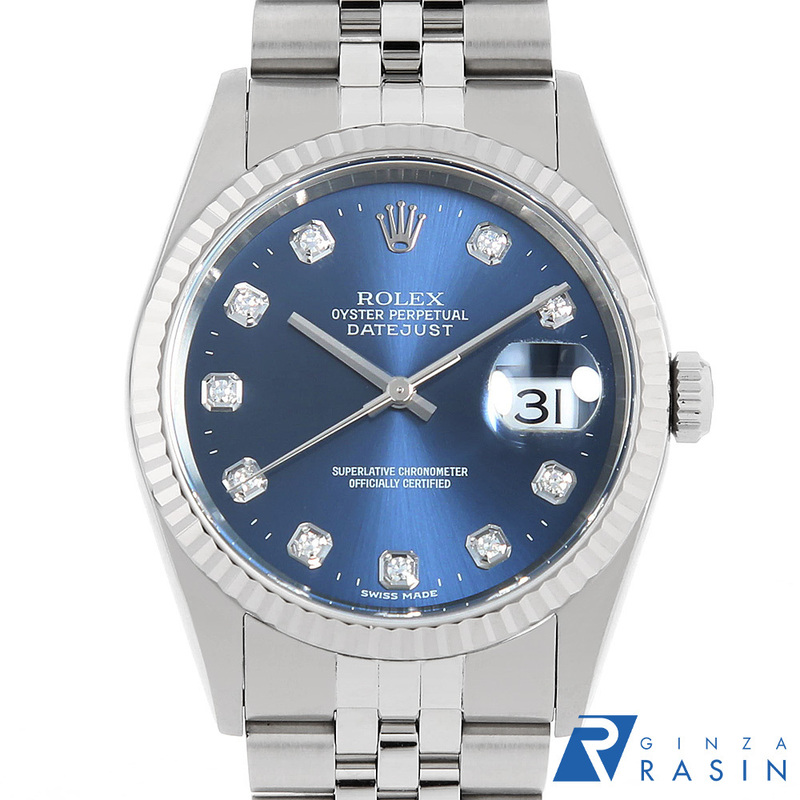 ロレックス デイトジャスト 10Pダイヤ 16234G ブルー A番 中古 メンズ 腕時計　