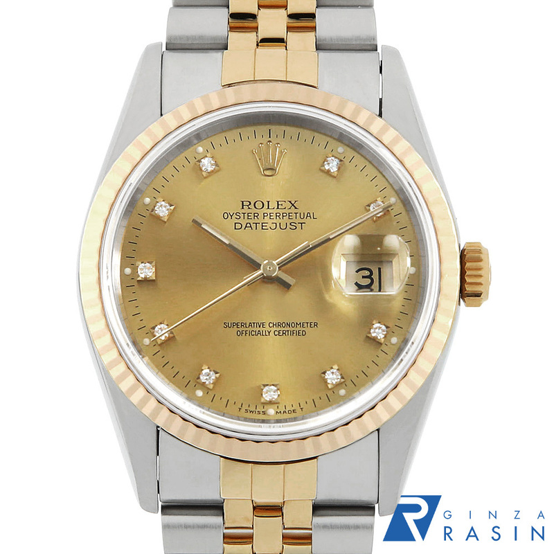 ロレックス デイトジャスト 10Pダイヤ 16233G シャンパン S番 中古 メンズ 腕時計　