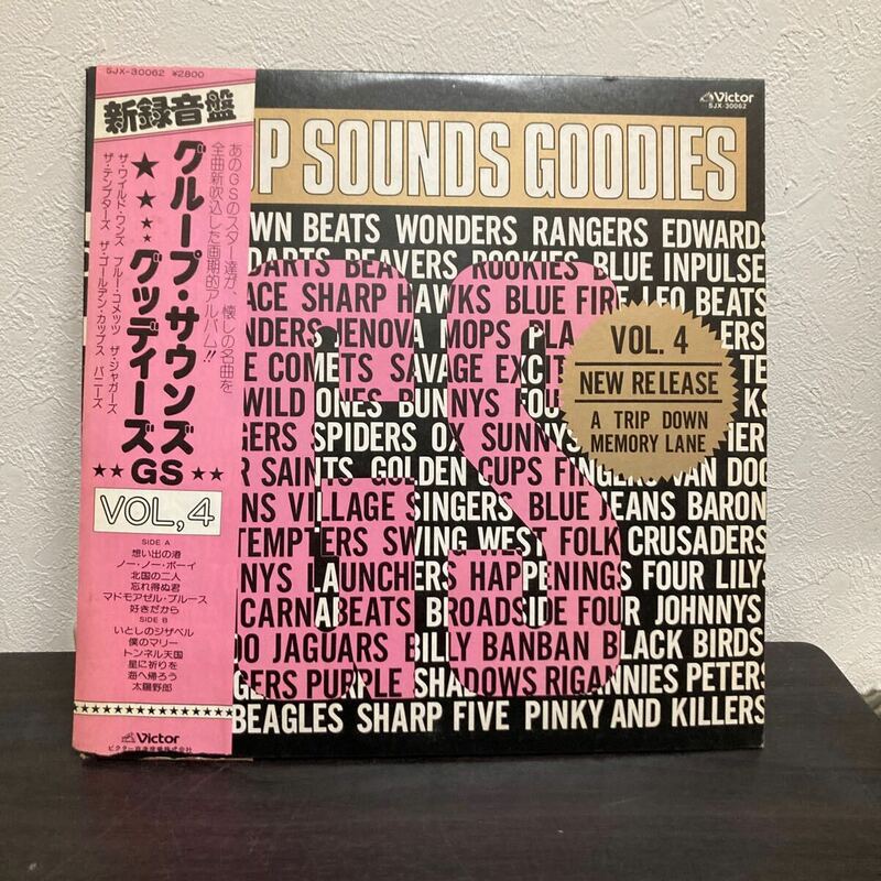 LP レコード　グループ サウンズ グッディーズ VOL 4