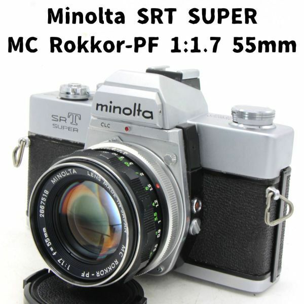 ミノルタ SRT Super + MC Rokkor-PF 1:1.7 55mm.