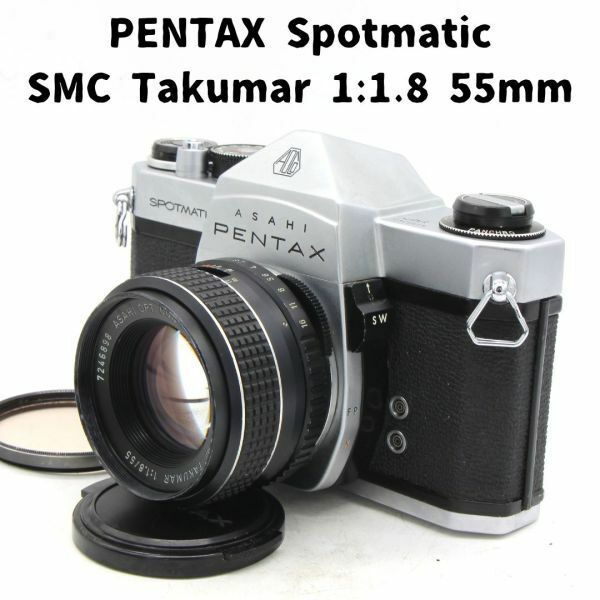 Pentax SP + SMC Takumar 1:1.8 55mm 整備済