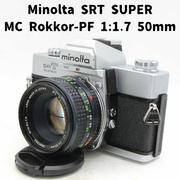ミノルタ SRT Super + MC Rokkor-PF 1:1.7 50mm