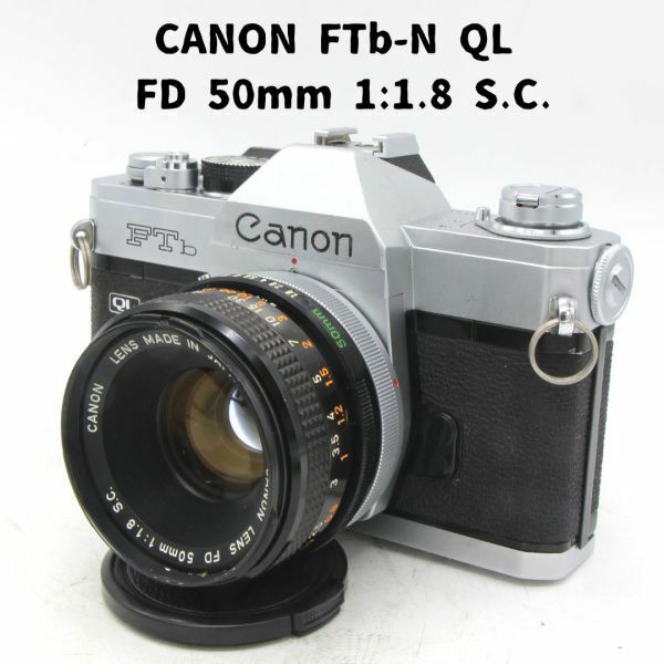 Canon FTb-N QL + FD 50mm 1:1.8 S.C. 整備済