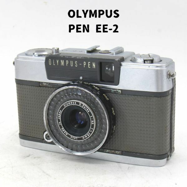 Olympus PEN EE-2 ハーフサイズ コンパクトカメラ 整備済