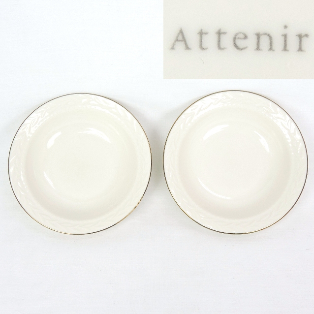 ●【長期保管品】Attenir 皿 ボウル 2枚セット金彩縁 リーフ 陶磁器 日本製 非売品 ノベルティ白 ホワイト 箱無し