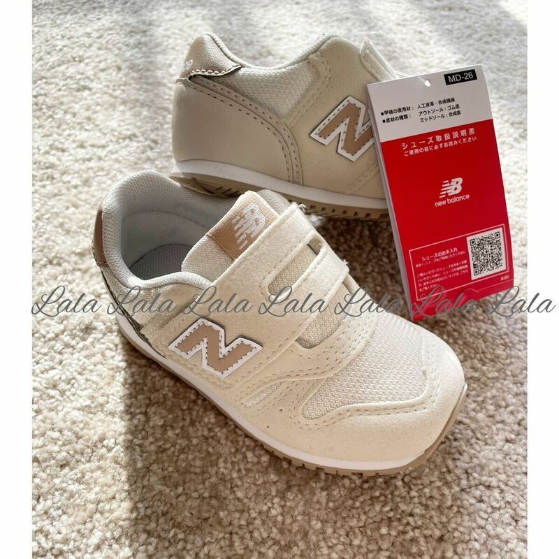 新品 new balance ニューバランス 373 14㎝ 14センチ　キッズ ベビー ジュニア 子供靴 ベビー靴 男の子 女の子 靴 スニーカー シューズ