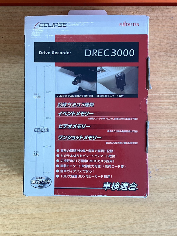 ECLIPSE　イクリプス　DREC3000　未使用　トヨタ　ダイハツ　富士通　車検適合品　ドライブレコーダー
