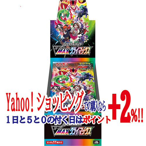 ★ポケモンカードゲーム ソード＆シールド ハイクラスパック VMAXクライマックス/BOX◆新品Ss