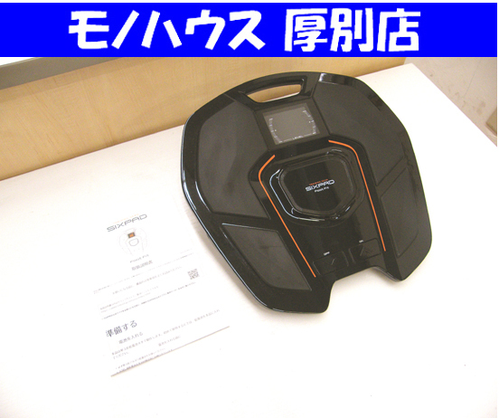 トレーニングギア シックスパッド フットフィット SIXPAD FOOTFIT 中古 札幌市厚別区 厚別店