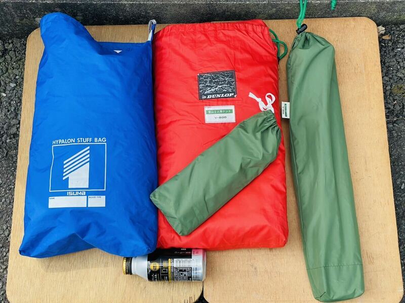 美品　組立確認済　DUNLOP ダンロップ 登山　山岳　2人用テント V-200 タープ付　ツーリング　長期保管品