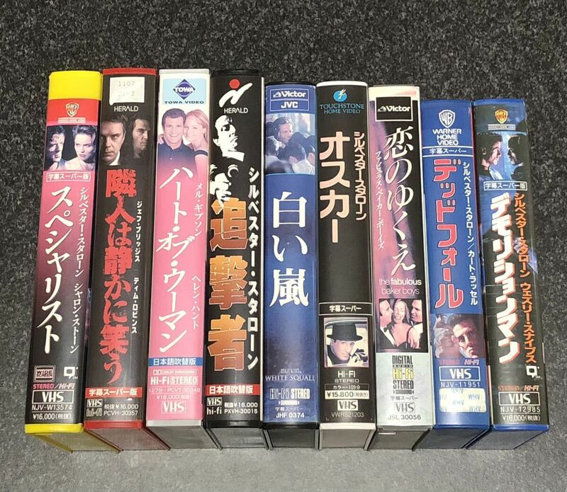 【送料無料】VHS まとめ売り ９本セット 洋画 アクション ラブコメディ セルビデオ