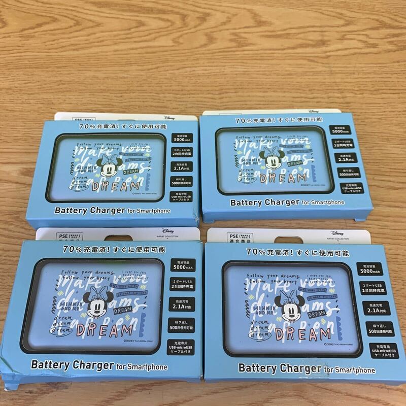ディズニー Disney Battery Charger バッテリーチャージャー セット　HM1006