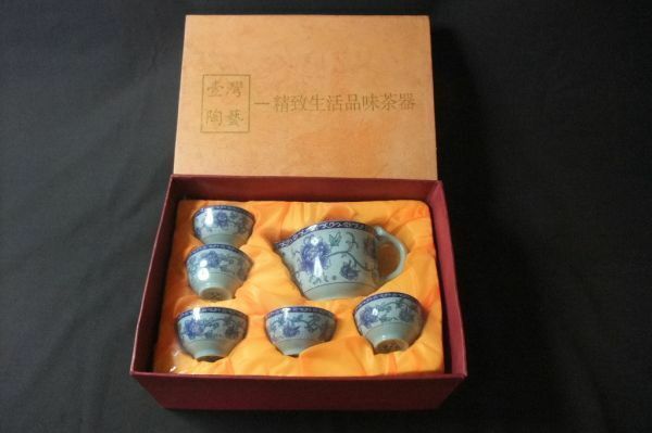 【睦】壹灣陶藝 一精致生活品味茶器 茶道具 煎茶茶碗 未使用 化粧箱■