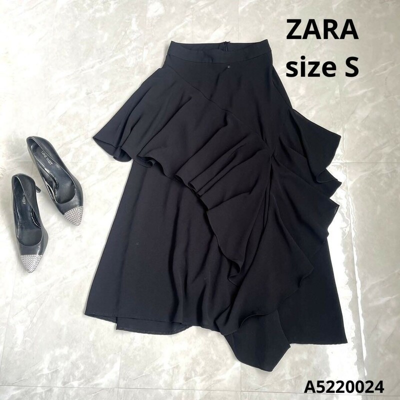 ZARA ザラ　フリルロング丈ブラックスカートsize S 変形スカート　アシメントリースカート