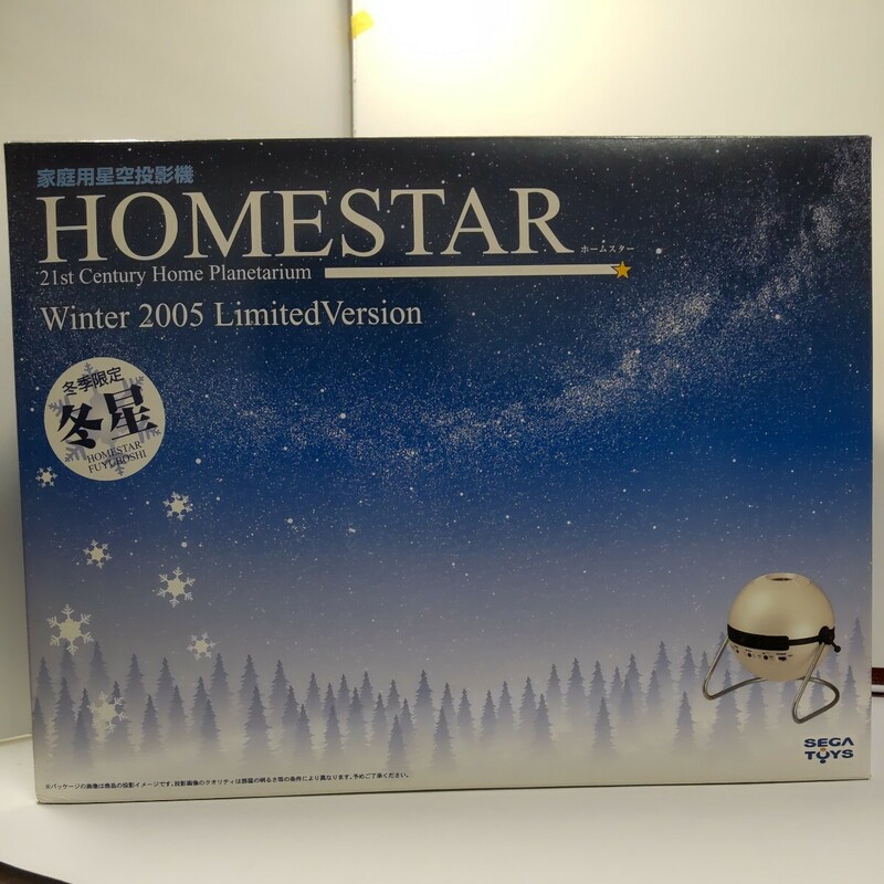セガトイズ　HOMESTAR Winter 2005 Limited Version　ホームスター　冬季限定バージョン