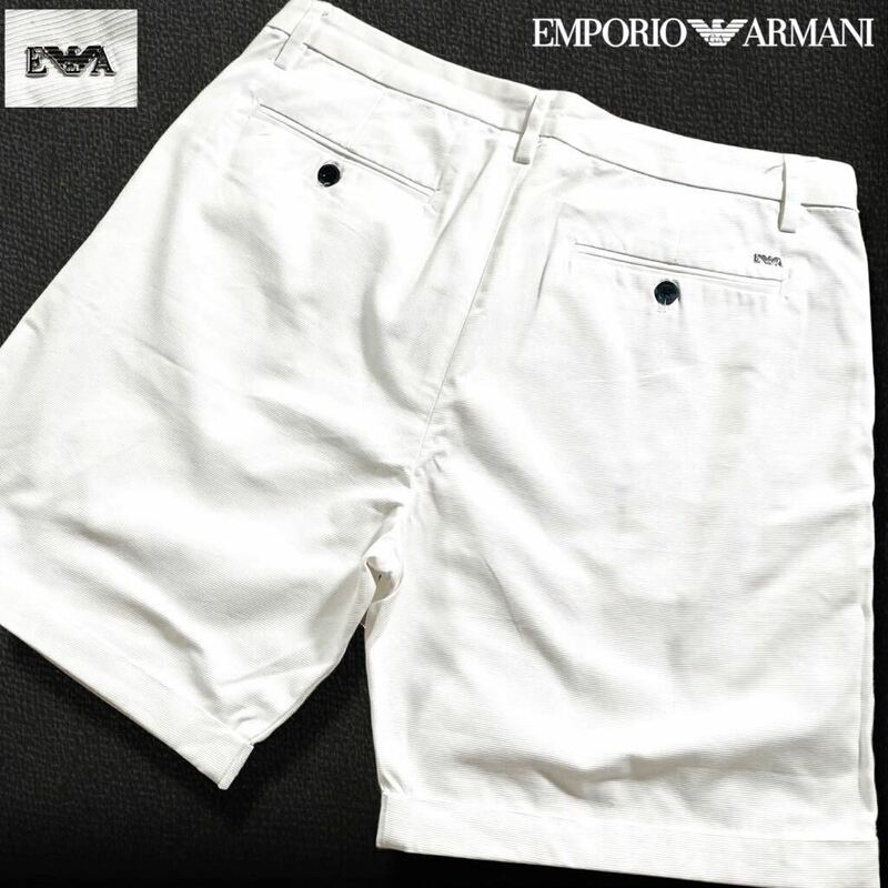 未使用級/Lサイズ●エンポリオ アルマーニ ハーフパンツ ショート 半ズボン EMPORIO ARMANI コットン100% イーグルロゴ金具 白 ホワイト 48