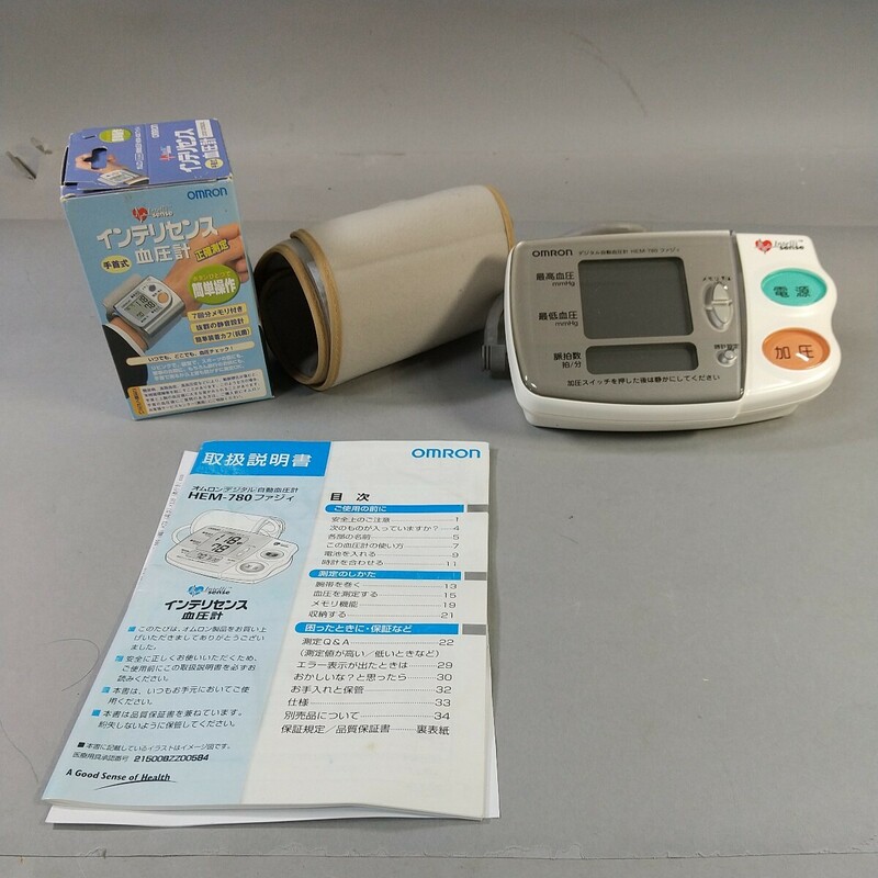 9798●同梱NG 　インテリセンス　血圧計　手首式 　オムロン　HEM-632 ファジィ　自動血圧計　OMRON　HEM-780　未確認　現状品