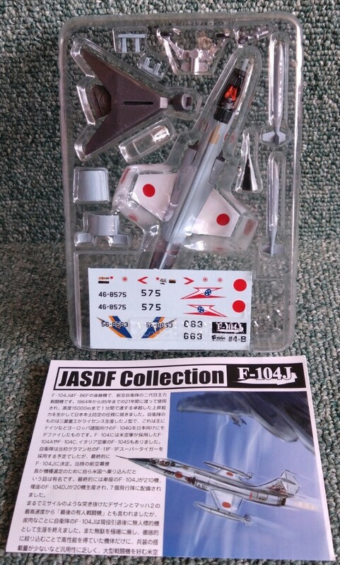 F-toys エフトイズ 1/144 日本の翼コレクション 航空自衛隊 ロッキード F-104J スターファイター 戦闘機 B 第83航空隊 沖縄県 那覇基地
