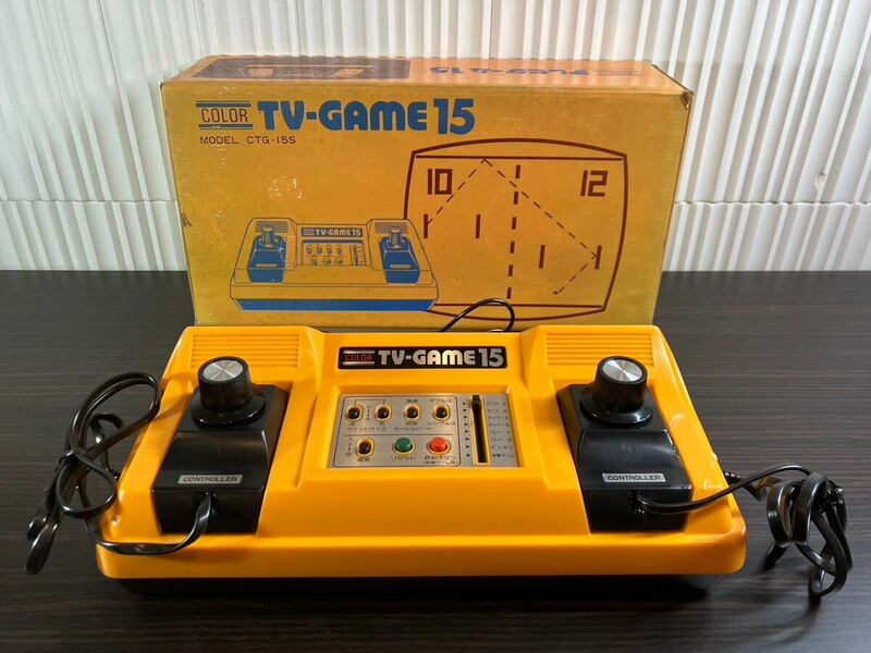 B/1007 希少 任天堂 カラー テレビゲーム15 CTG-15S 1977 Nintendo 昭和レトロ 当時物 