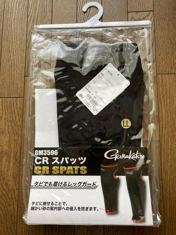 ■現行カタログ掲載：未使用品■　がまかつ (Gamakatsu)　ＣＲスパッツ　GM-3596　ブラック　サイズLL