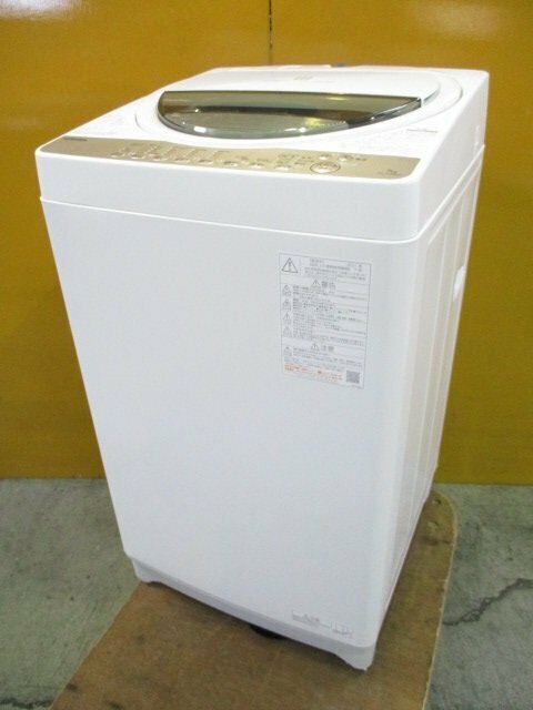 ☆TOSHIBA 東芝 全自動洗濯機 7.0kg 浸透パワフル洗浄 部屋干しモード AW-7G9BK ホワイト 2021年製 直接引取OK w593