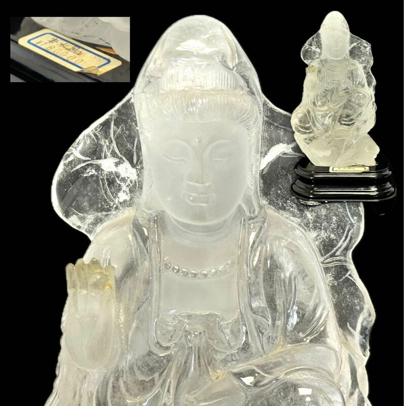 SG-608 仏教美術 中国 古玩 旧家 蔵出 天然 水晶 観音 約 20㎝ (台座含む) 758g 老水品 天然石 仏様 密教 宗教 