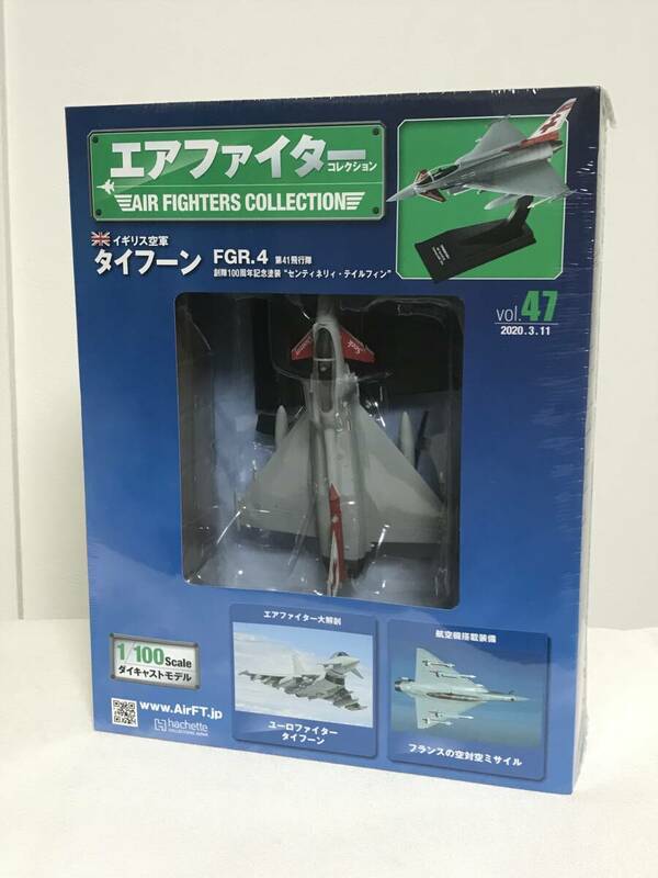 未開封♪【エアファイターコレクション】47 イギリス空軍 タイフーン FGR.4 センティネリィ・テイルフィン 冊子付★アシェット