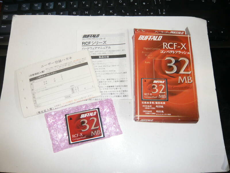 新品未使用！BUFFALO RCF-X CFカード 32MB