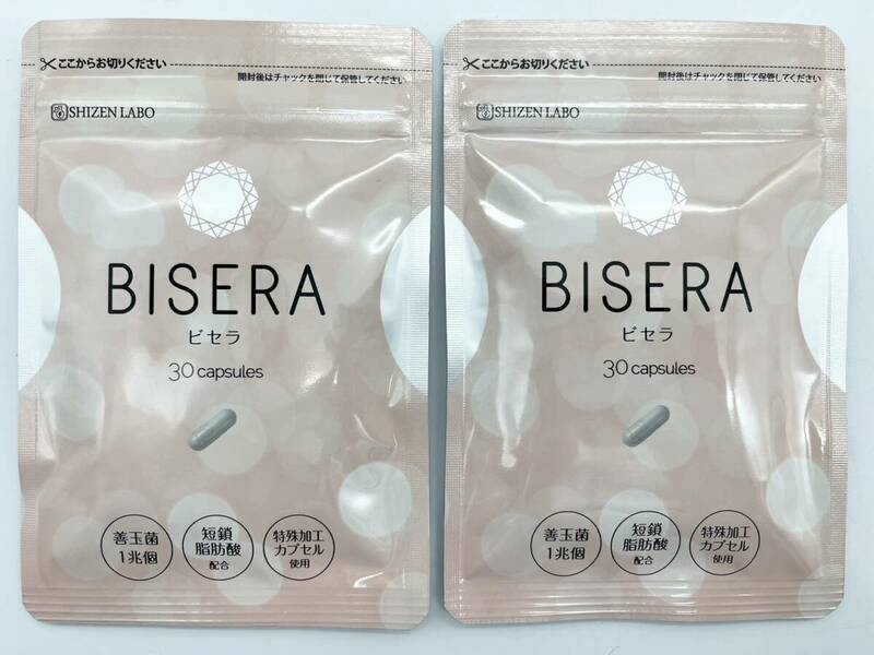 66380 未開封品 サプリメント BISERA ビセラ 30粒×2 セット 自然派研究所 乳酸菌・酪酸菌含有加工食品 栄養補助食品 期限:2026年8月