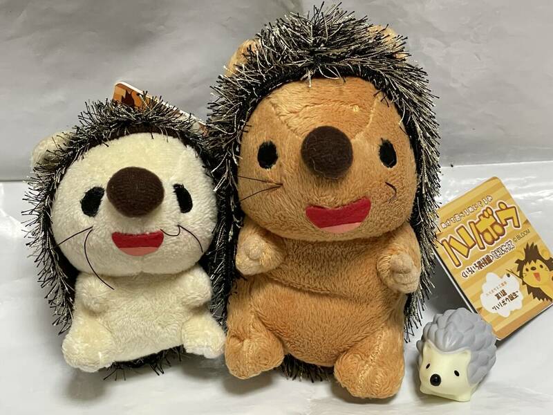 ハリボウ(ハリネズミ)★＜いろいろ表情編＞ミドルサイズ、ぬげちゃう!ぬいぐるみ＜baby＞ミニ、ソフビマスコット、3種セット★非売品