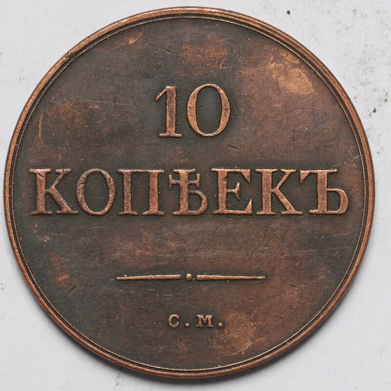 旧家蔵出し 海外古錢 硬貨不明 古美術品 収集家 27.6g 41.2mm