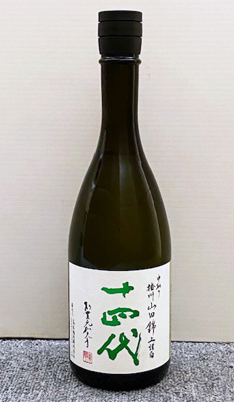 十四代 純米大吟醸 中取り播州山田錦 上諸白 720ml (2024年)　14代 JUYONDAI 山田錦　No.04