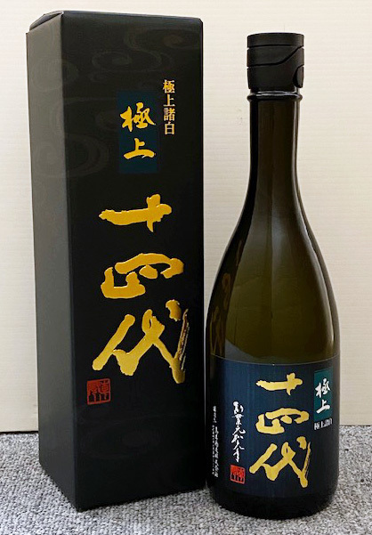 十四代 純米大吟醸 極上諸白 720ml (2024年)　14代 JUYONDAI 極上 山田錦　No.11