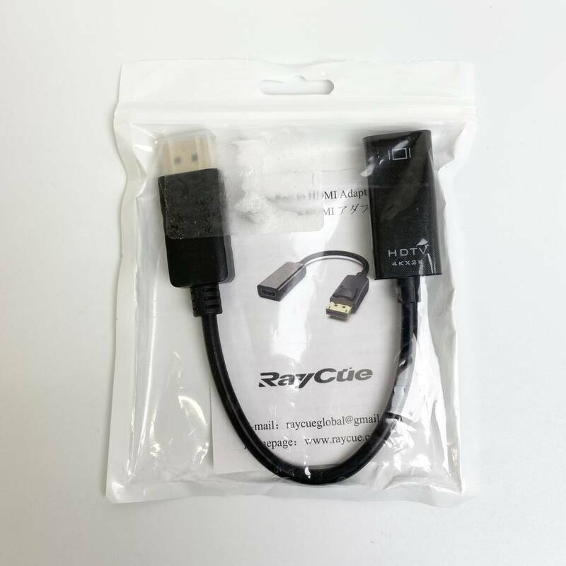 【1円オークション】 Raycue HDMI 変換アダプタ最大解像度 1080p サポート 金メッキコネクター搭載 TS01B001963